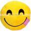 emoji pillow/custom decorative cute emoji pillow/plush emoji pillows