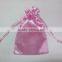 Latest Plain Drawstring Satin Cosmetic Bag