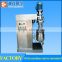 CE certificated DZJR-10L moveable small emulsifying machine