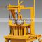 QMR2-45 small scale industries, mobile used concrete block machine/hollow block machine price, machine for small business