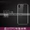 kerui Ultra Thin 0.3mm Clear Transparent Soft Silicone TPU for htc 816