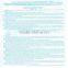 footwear Import/Export customs declaration and certificate of origin