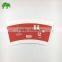 pe Coated Paper Cup Fan for Paper Cup Making