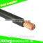 450/750V copper flexible pvc welding cable