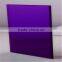 purple mirror