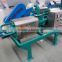 Screw pressing cow dung drying machine/animal waste dewatering machine/manure sludge dewater