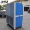 Mobile-Aircon 60000BTU DREZ Portable Air Conditioners 7.5HP