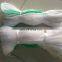 100% virgin Agriculture Net ,Vegetable Net, Cucumber Net
