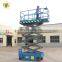 7LGTJZ Shandong SevenLift mobile hydraulic electric self propelled articulating scissor scaffolding boom lift for ae