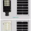 Outdoor Waterproof 60W 90W One Integrated Solar Panel Light Led Street Lamp