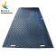 Plastic portable hdpe ground protection temporary road tracks mats