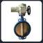 Electric butterfly valve actuator  DN15  Electric flow valve