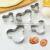 New 2021 Cute Stainless Steel Custom Shaped Small Theme Metal Cartoon Cookie Cutters