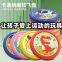 Children's safety soft frisbee toy large outdoor hand throwing boy and girl parent-child interactive flying saucer boomerang toy