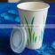 cold drink paper cups with lids, bioderadable disposable cups paper cup design