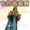 18-seat amusement park parachute tower