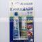Acrylic AB adhesive