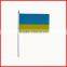 30*45cm promotion six colores hand flag