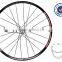 China Factory 26" Bicycle Wheel Disc Brake For MTB