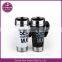 Automatical Electric Stirring Stainless Coffee Mug 350ml