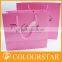 printed boutique paper bag