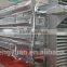 H- type 3 tiers hot -drip Galvanized layer chicken battery cage