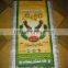 100% raw pp material pp woven bag for 25kg 50kg rice packing polypropylene woven bag
