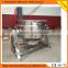 100 liter steam jacketed cooking kettle boiler pot with agitator