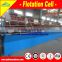 China manufacturer supply flotation tank