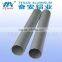 High quality, Best price!! Alu Pipe!! Aluminium Tubing!! Aluminum Tube!! made in China 28years manufacturer