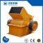 New Type Energy Saving Hammer Crusher Design