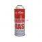 Hebei butane gas canister empty 220g and mini aerosol can 220g
