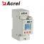 ACREL low price single phase din rail smart energy meter ADL100-ET