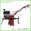 Powerful Manual Agricultural Equipment New Design Farm Machinery Diesel Power Tiller Plough