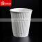 100% Biodegradable Ripple 8 oz 12 oz Paper Cups With PLA