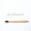 China Factory 100% biodegradable  soft bamboo toothbrush with custom package