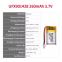UFX 901428 260mAh 3.7V Lithium-ion Rechargeable Cell Factory Customized for Portable Monitor