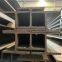 European Standard H-Beam