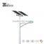 Low price from solar street light manufacturer solar powered led street light with 5 years warranty
