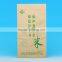 Sangye Supply of Kraft Paper Bags Food paper foods Gravnres printing bags Zipper Packages