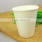 8oz, 12oz, 16oz White Disposable Single Wall Hot Drinks Coffee Paper Cups with Lid