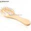 Mother and Daughter Bamboo and wood Hair Brush set