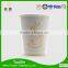 Coffee cup custom print disposable hot chips scoop paper cup