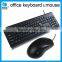 2016 hot selling cheap wired mouse standard keyboard combo