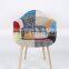 Patchwork fabric accent easy chair FW082B