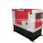 air-cooled small silent diesel generator 14kva