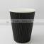 Take away biodegradable ripple wall coffee paper cup