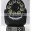 NEW!!! 75W led spot and 9x12w rgbwa uv led wash dmx moving head disco light