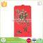 hot foil stamping chinese new year red packets