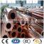 round hole or square hole copper bare bar